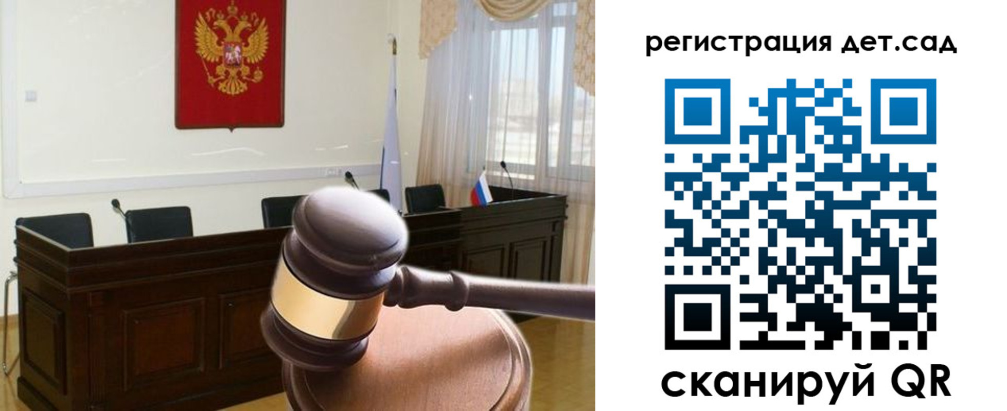 временная регистрация надежно в Читинской области